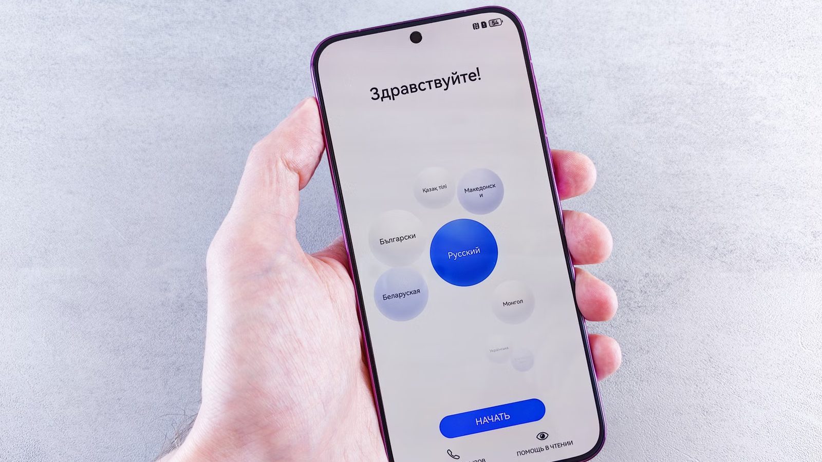 Wybór języka na ekranie telefonu